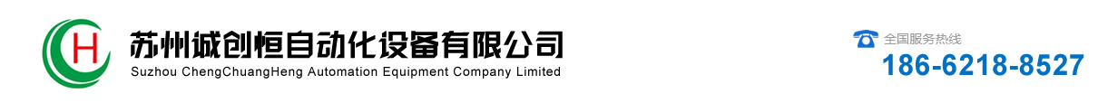 模溫機廠家
