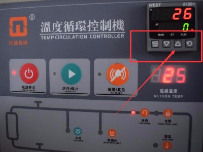 模溫機使用的正確方法和步驟，趕緊收藏！「歐能機械」